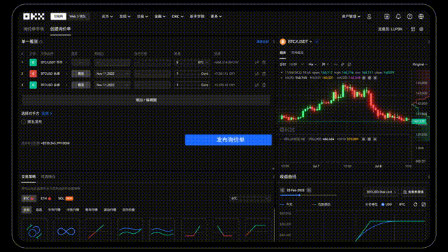 欧交易所app安装